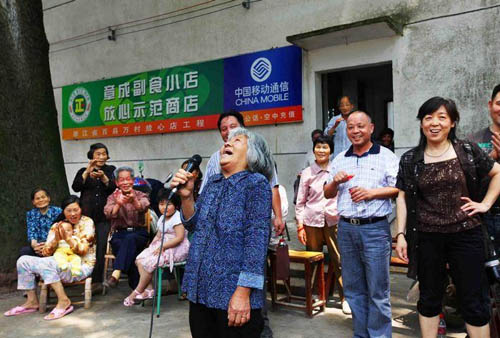 Сɽ����ĸ�