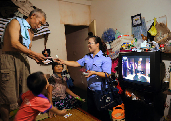 ���C���T