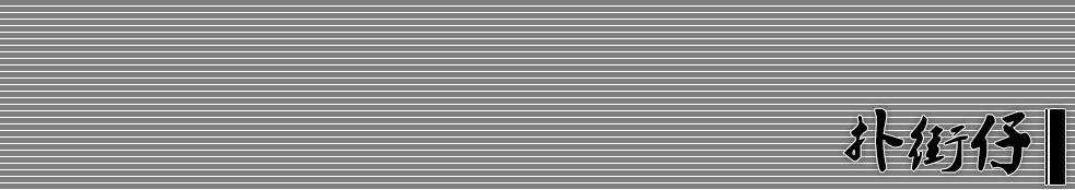 HONGSIR'����