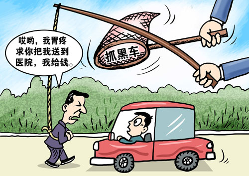 ��ɽ�t�~��